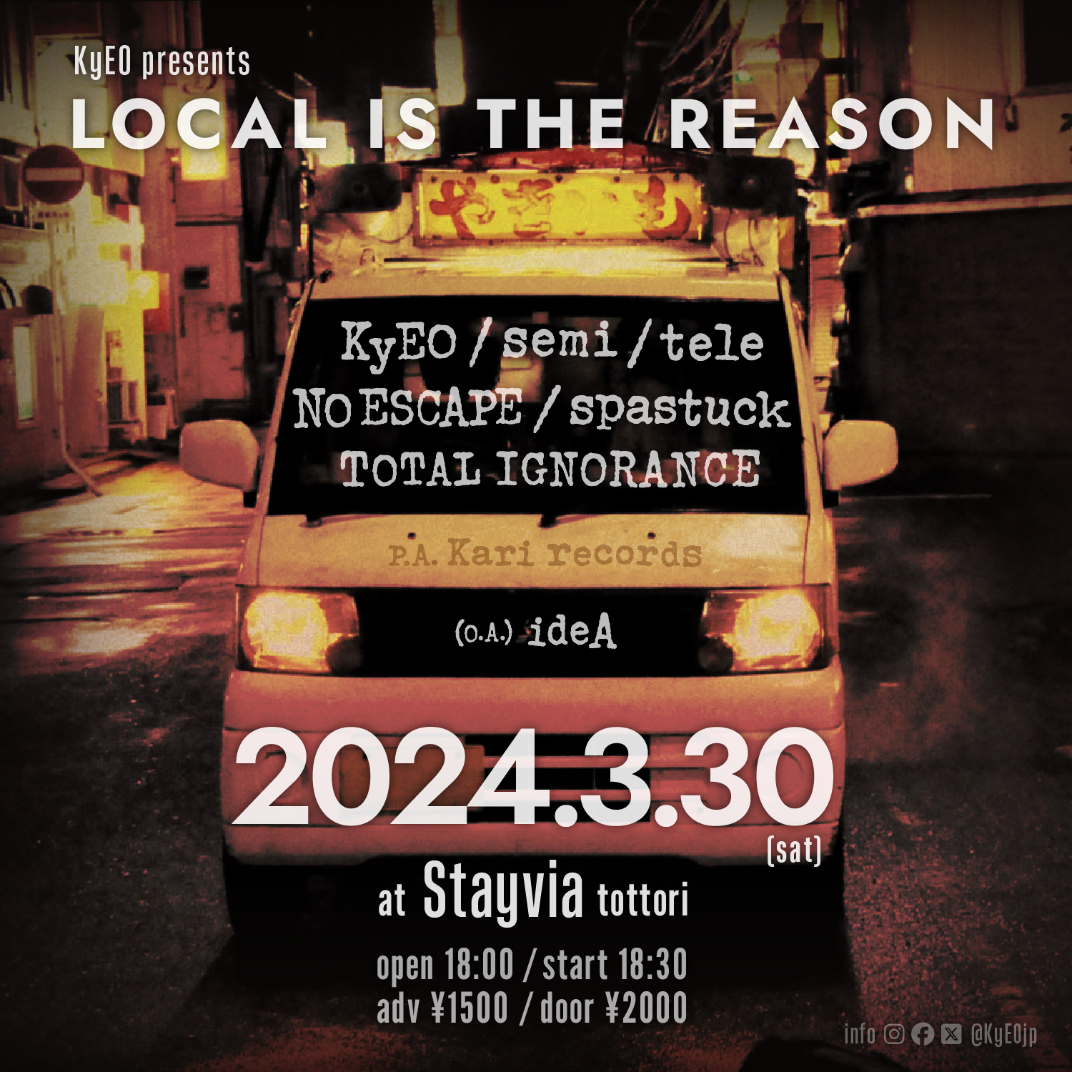 KyEO presents “LOCAL IS THE REASON”