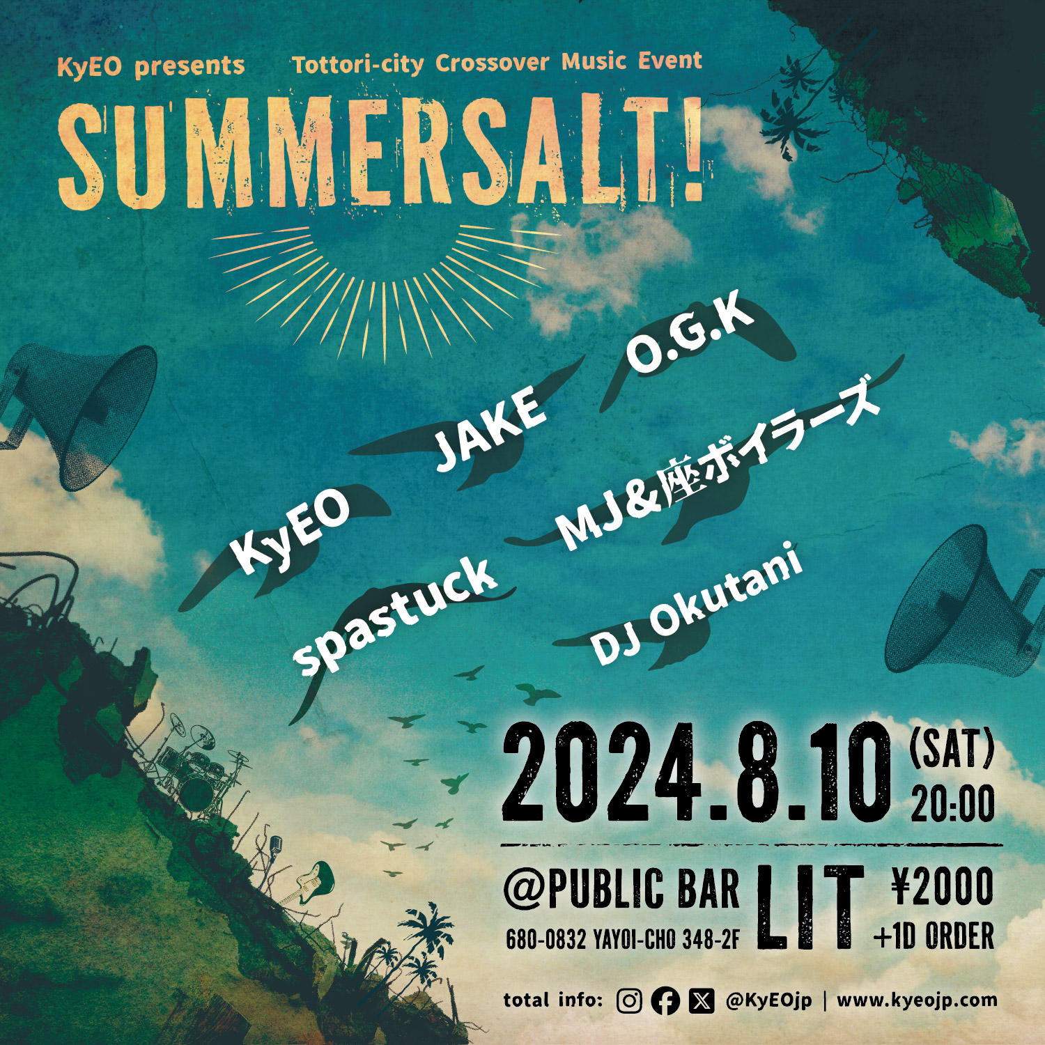 KyEO presents 『SUMMERSALT!』